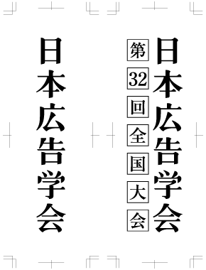 dtl_japanad03.gif