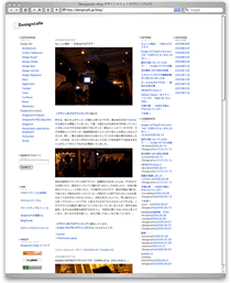 prv_designcafe.gif