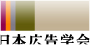 thmb_japanad.jpg